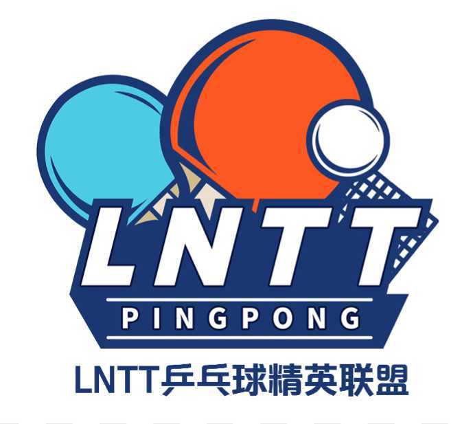 2025赛季山东鲁能乒乓球俱乐部LNTT乒乓球精英联盟济南分站赛